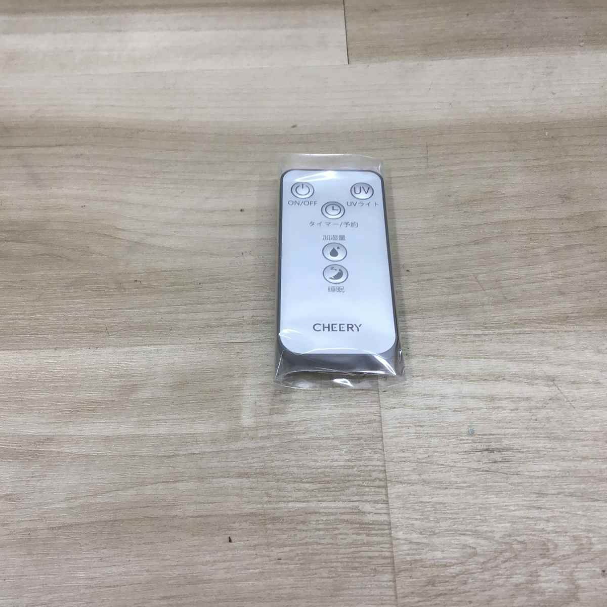 Cheery 加湿器 超音波式 4.0L C04