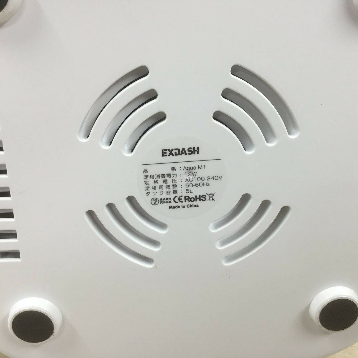 EXDASH 加湿器 ハイブリッド式 5.0L Aqua M1