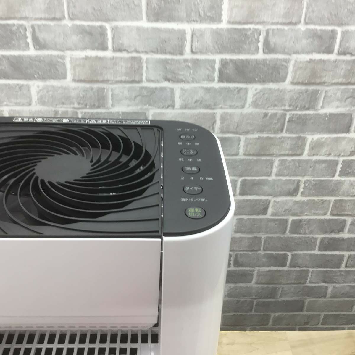 IRISOHYAMA 衣類乾燥除湿機 サーキュレーター IJDC-N50-B 2023年式