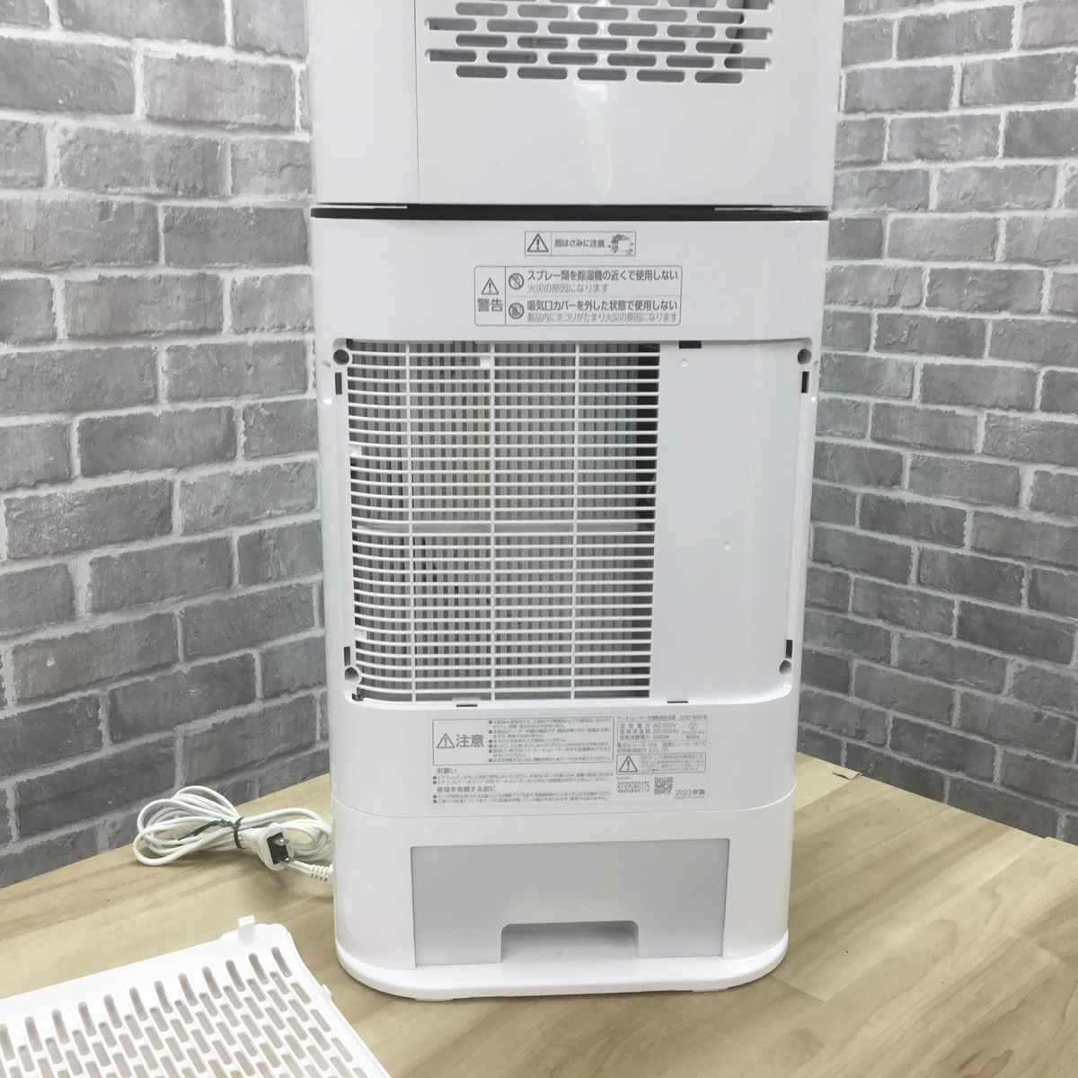 IRISOHYAMA 衣類乾燥除湿機 サーキュレーター IJDC-N50-B 2023年式