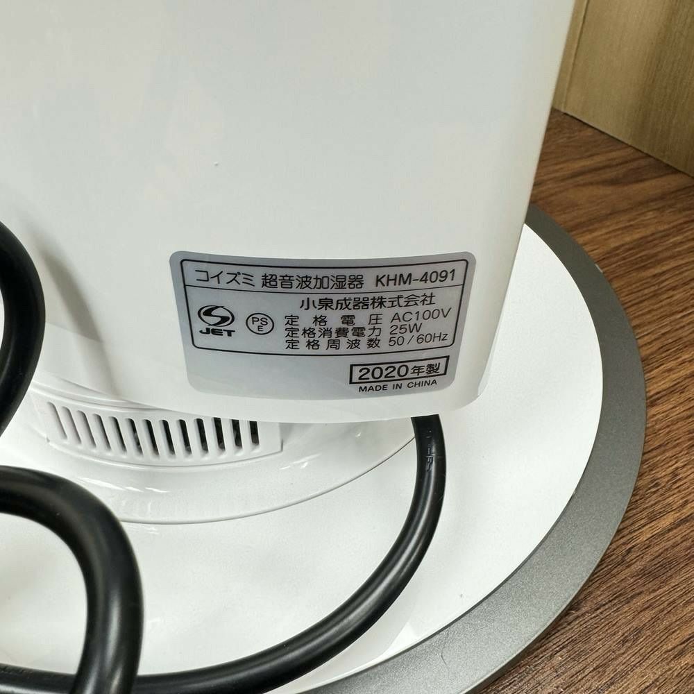 KOIZUMI 超音波加湿器タワー型 抗菌 アロマ対応 KHM-4091 2020年式 【リモコン欠品】