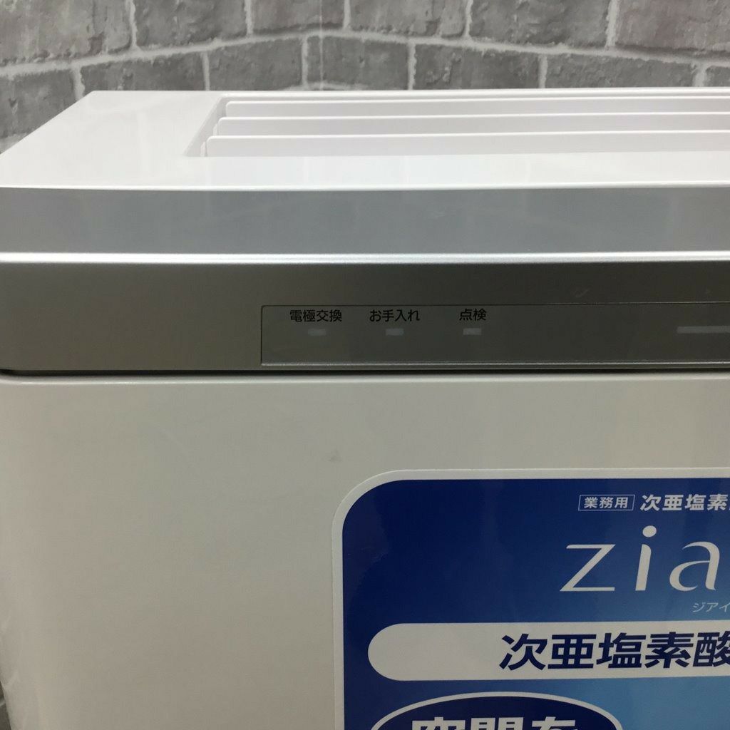 Panasonic 次亜塩素酸 空間除菌脱臭機 40畳 ジアイーノ F-JDL50-W 2020年式