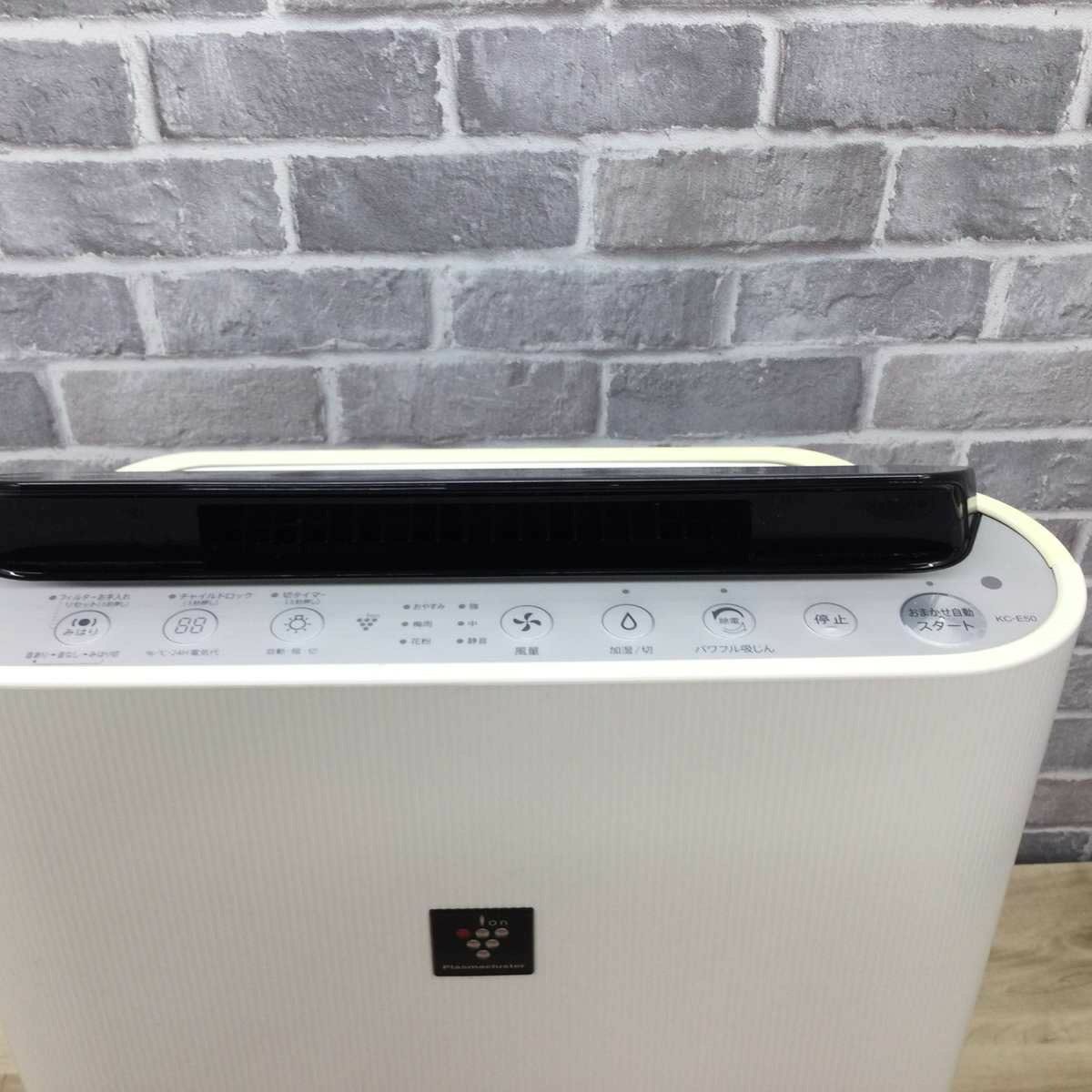 SHARP 加湿空気清浄機 プラズマクラスター7000搭載 KC-E50-W 2016年式