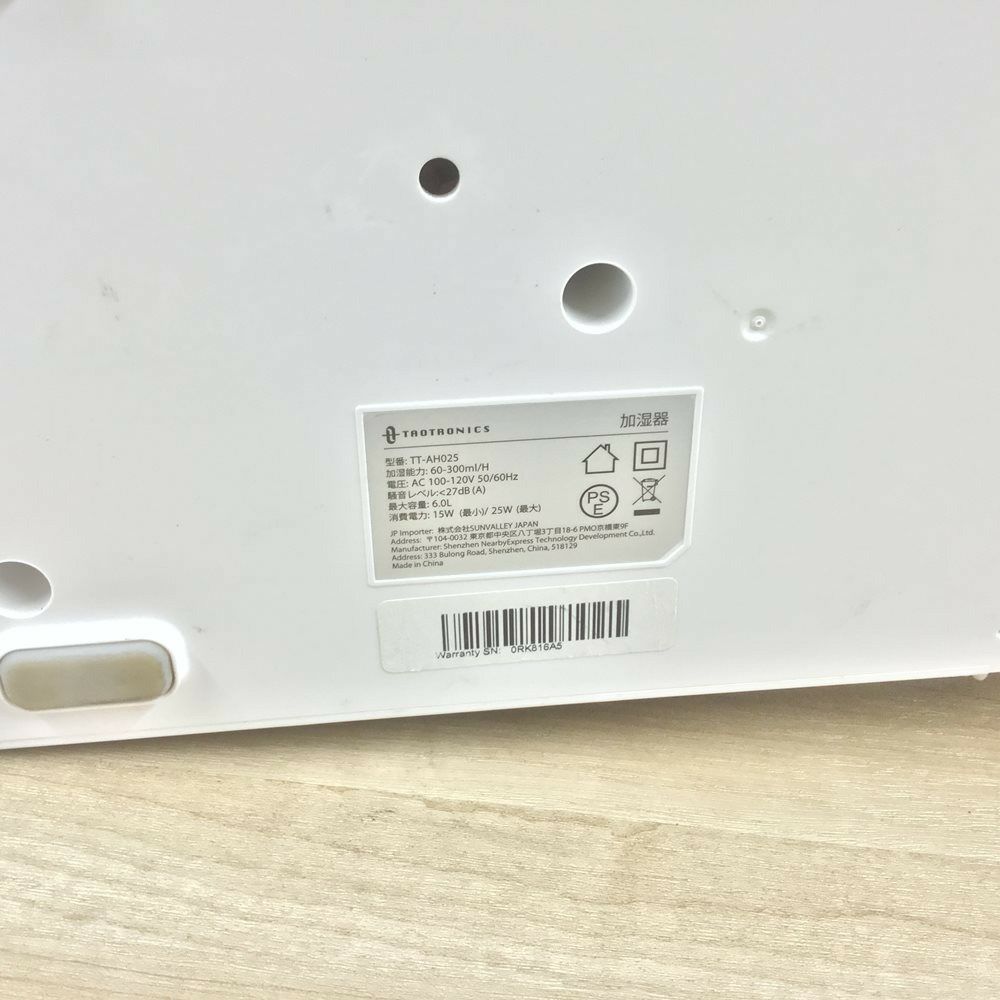 TAOTRONICS 加湿器 超音波式 6L TT-AH025 2019年式