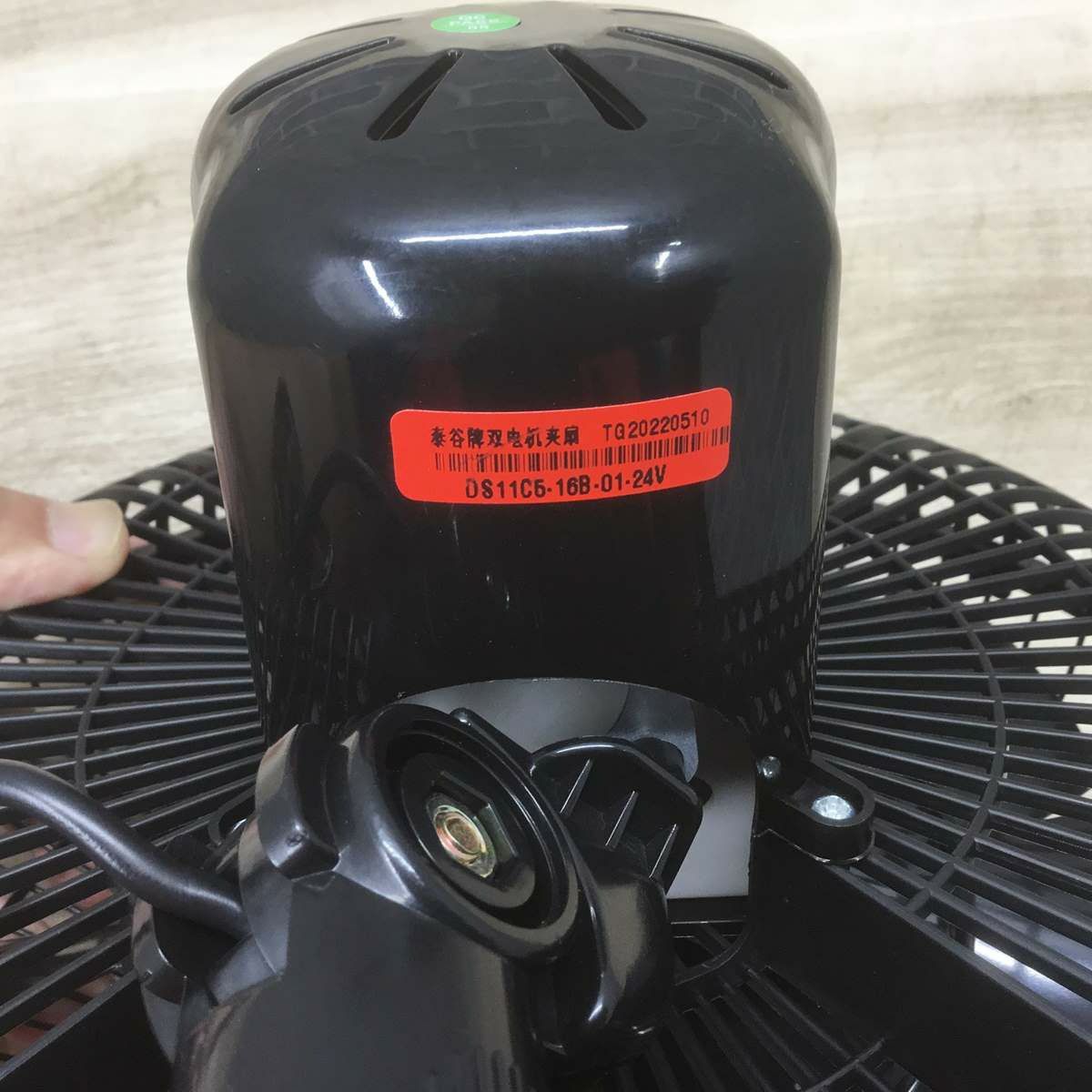 扇風機 車載専用 8インチ 24V QM-858