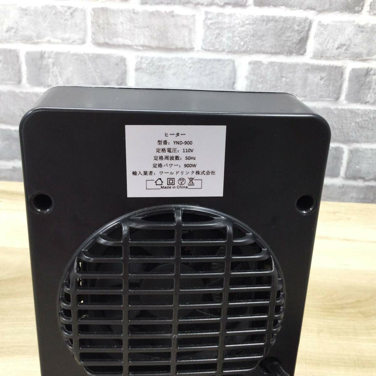 電気ヒーター Mini Space Heater YND-900