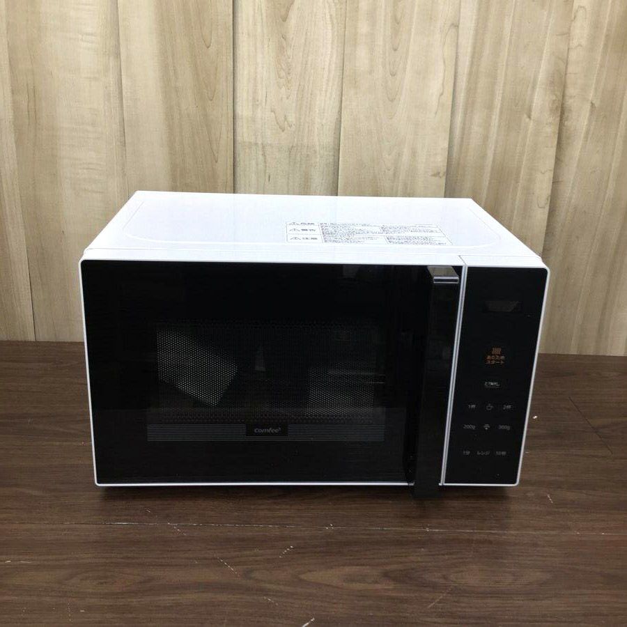 COMFEE' 電子レンジ 650W 17L ヘルツフリー