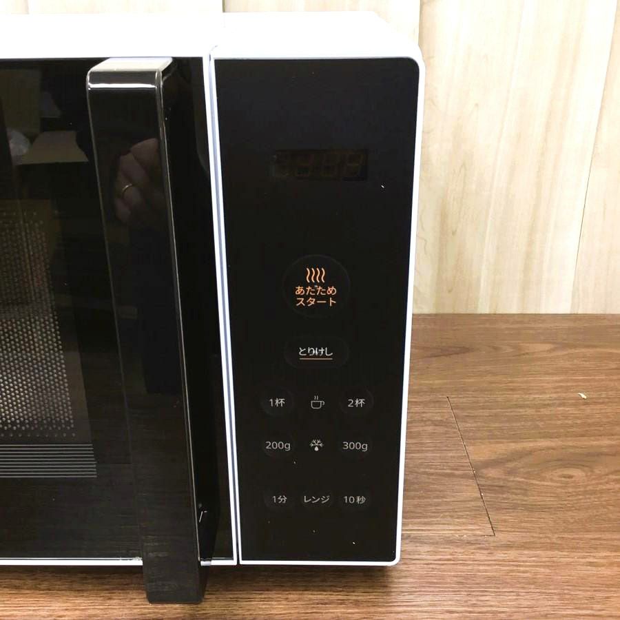 COMFEE' 電子レンジ 650W 17L ヘルツフリー