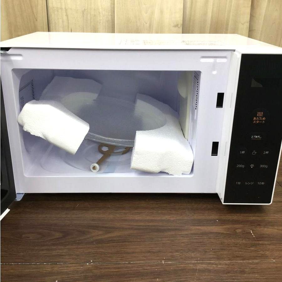 COMFEE' 電子レンジ 650W 17L ヘルツフリー