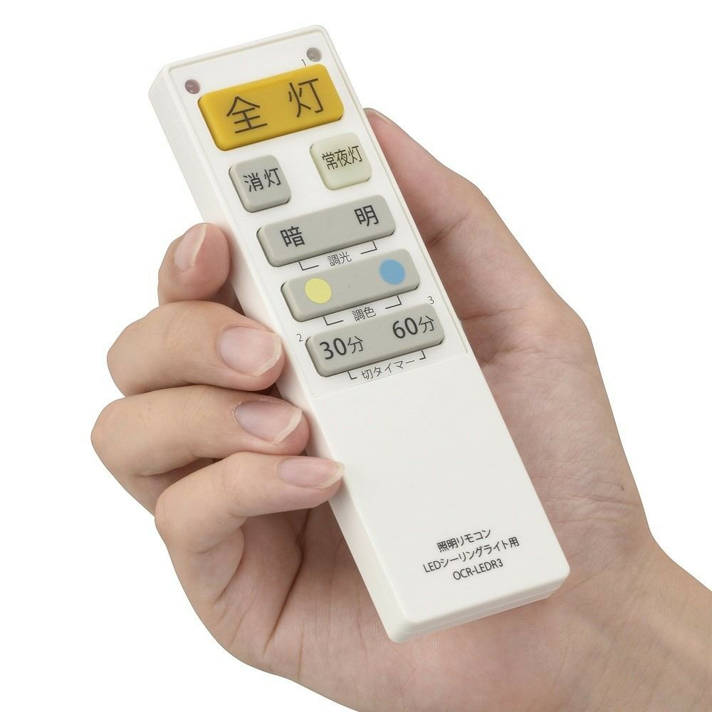汎用照明リモコン LED用