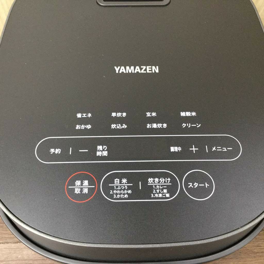 山善 炊飯器 マイコン式 5.5合炊き