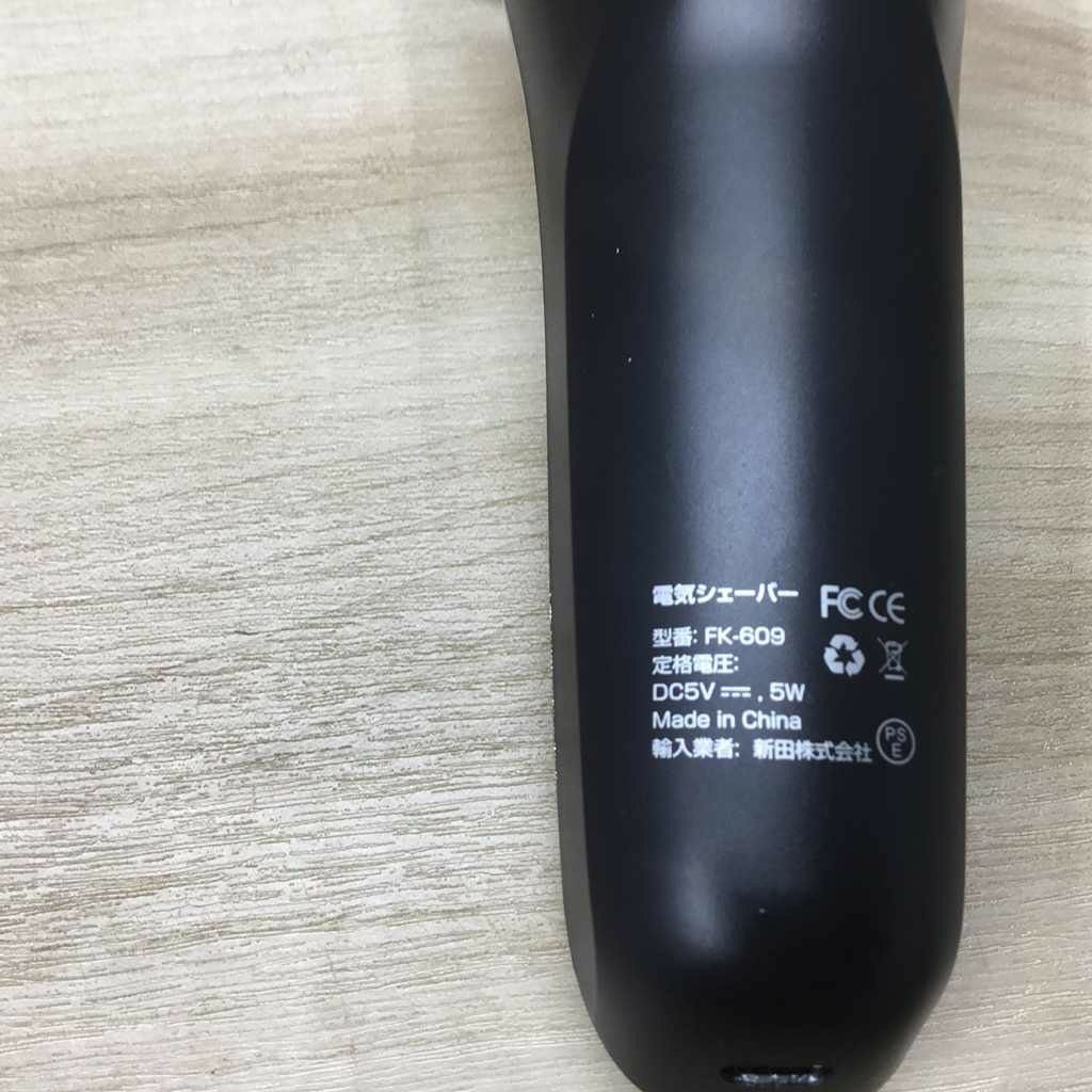 乾湿両用 シェーバー 3枚刃