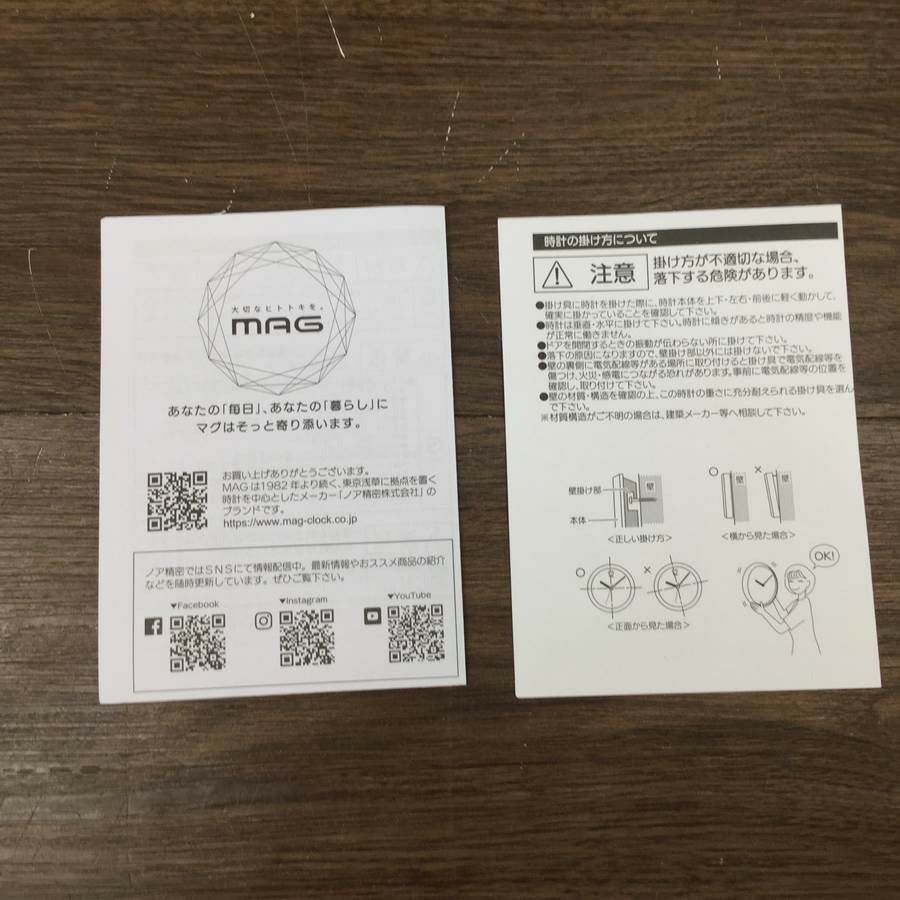 掛時計 オクターゴ MAG