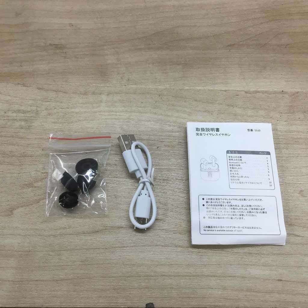 ワイヤレスイヤホン Bluetooth 5.3