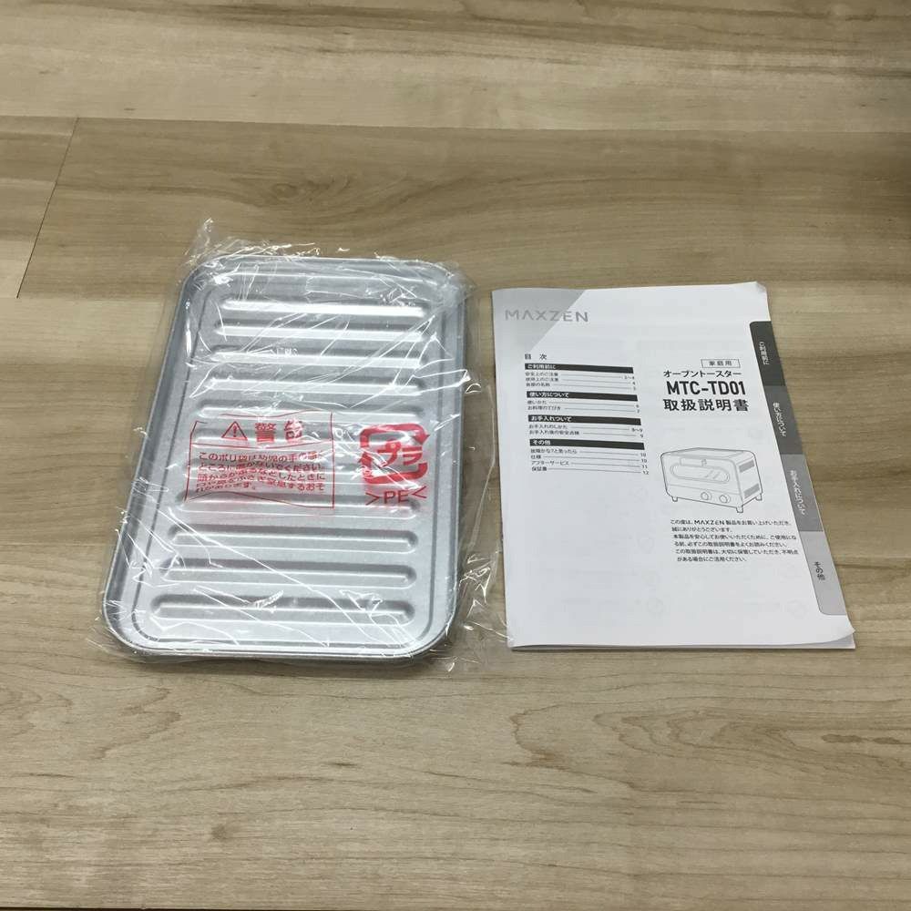 マクスゼン オーブントースター 1000W 2024年製