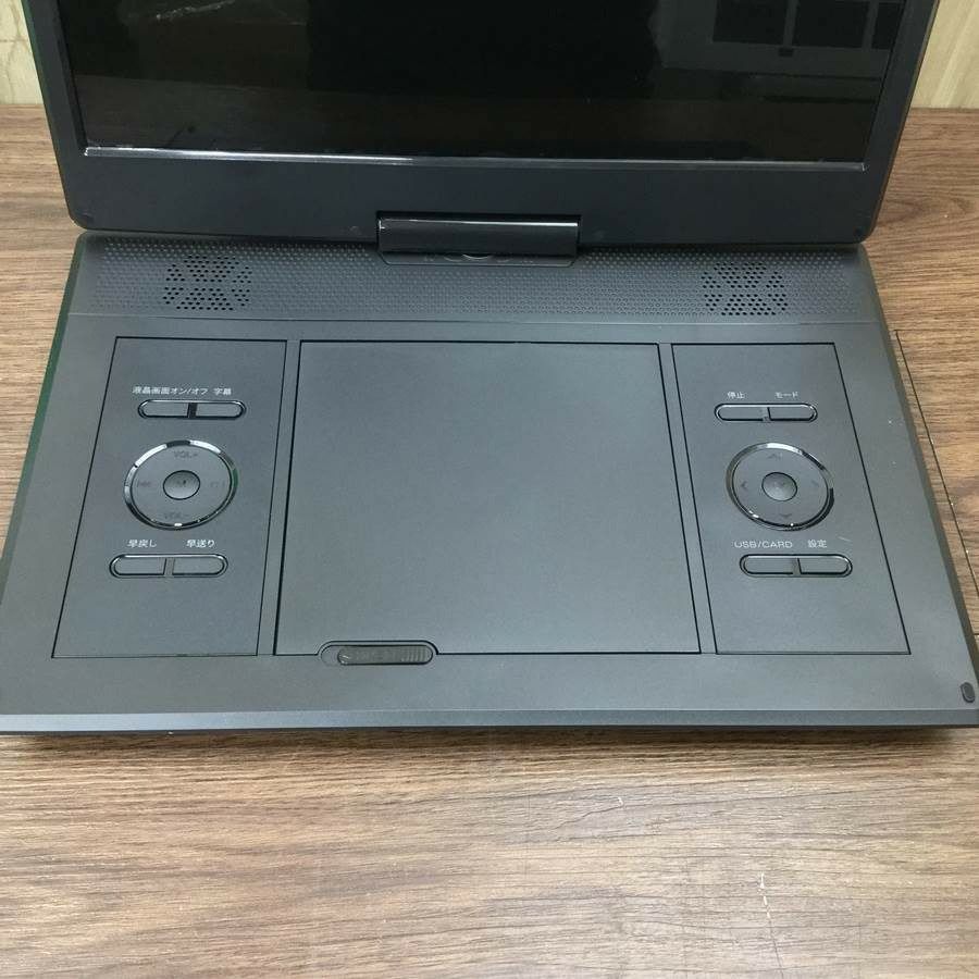 ポータブルDVDプレーヤー14.1インチYOTON