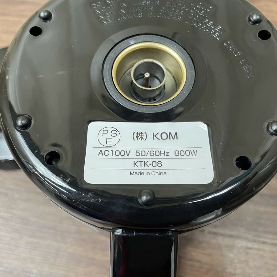 ヒロ・コーポレーション 電気ケトル 0.8L