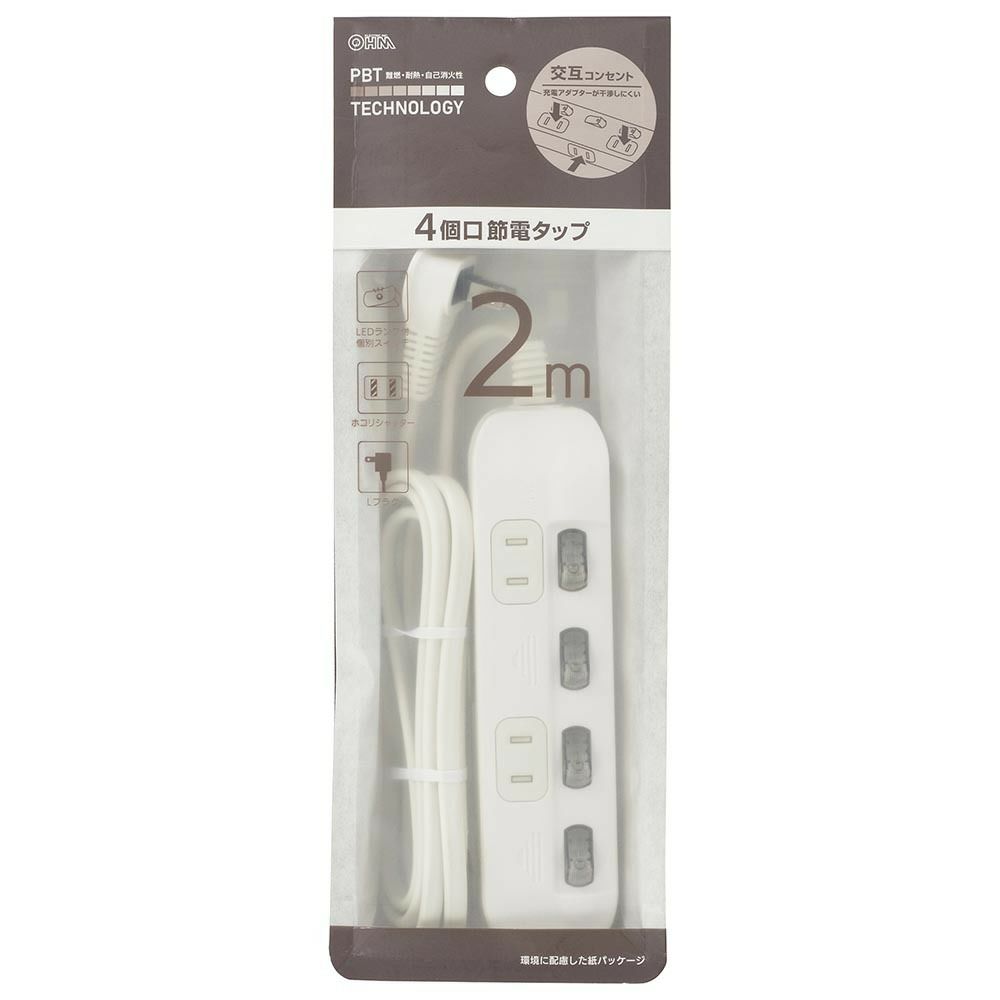 オーム電機 節電タップ 4ヶ口/2m