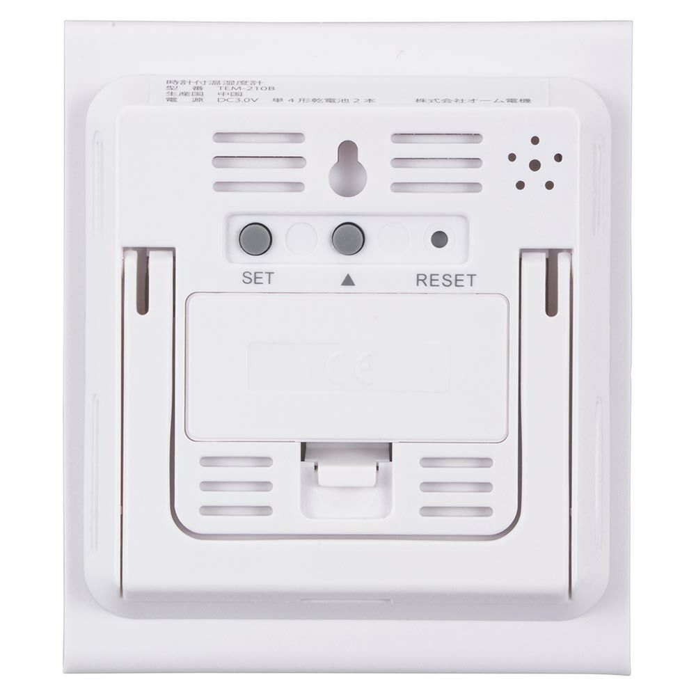 オーム電機 時計付きデジタル温湿度計