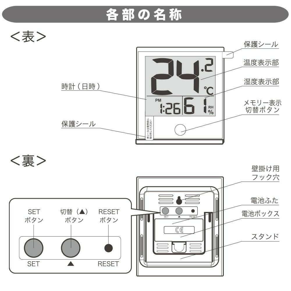 オーム電機 時計付きデジタル温湿度計