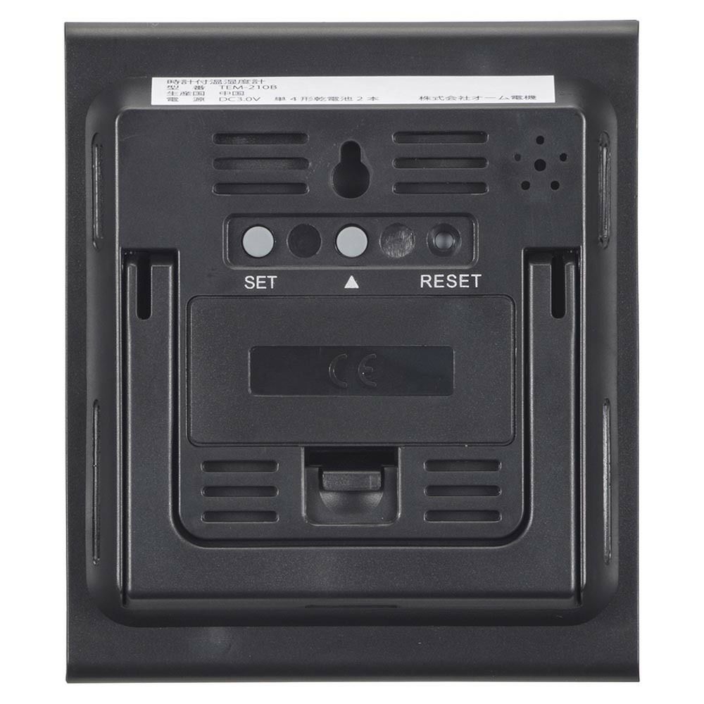オーム電機 時計付きデジタル温湿度計