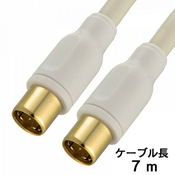 オーム電機 アンテナケーブル 7m