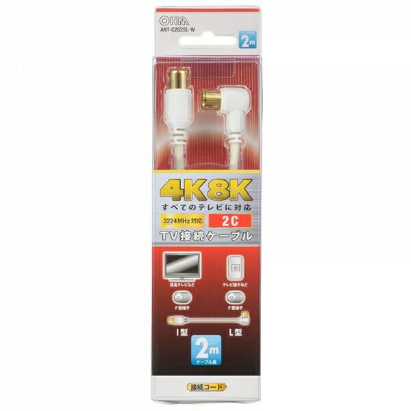 オーム電機 アンテナケーブル 2m