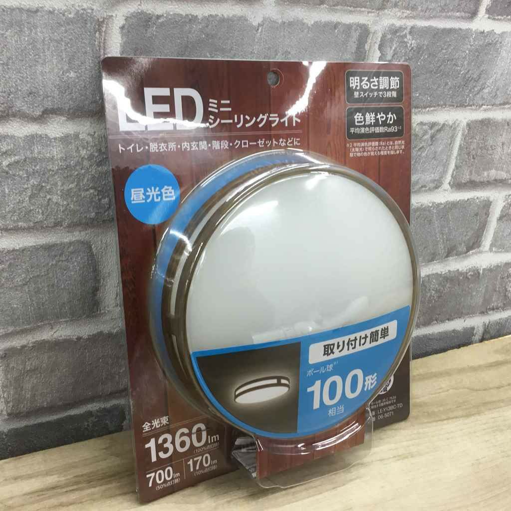 オーム電機 LEDミニシーリングライト1360lm昼光色