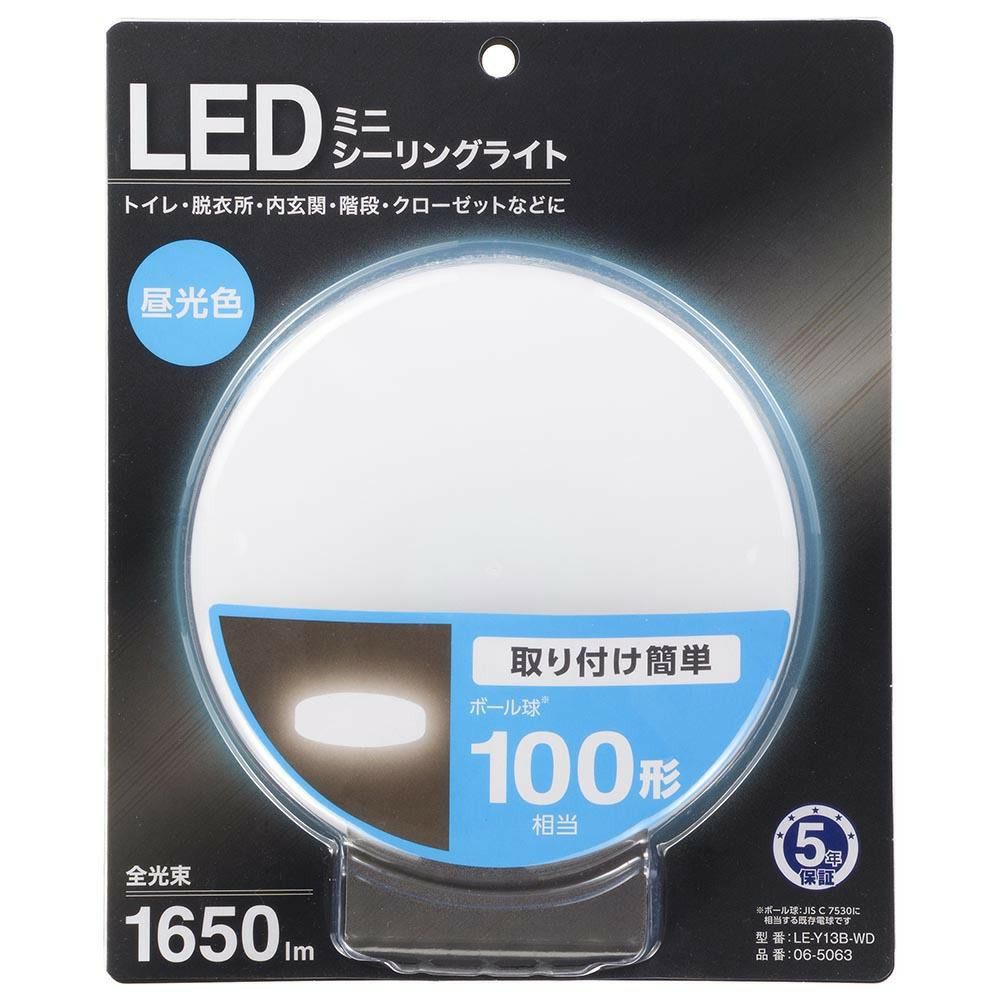 オーム電機 LEDミニシーリングライト 1650lm 昼光色