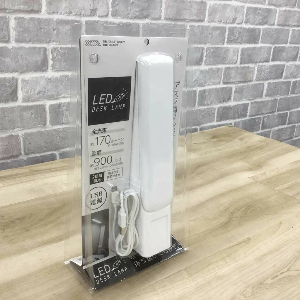 オーム電機 LEDデスクランプ 2024年製