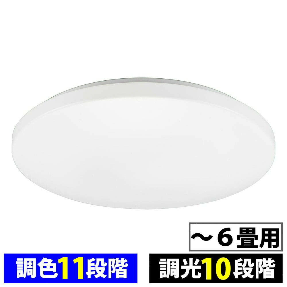 オーム電機 LEDシーリングライト ～6畳