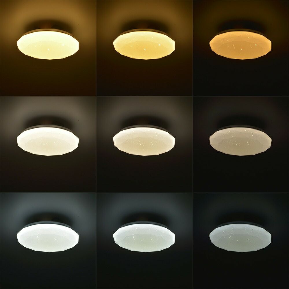 オーム電機 LEDシーリングライト ～4.5畳