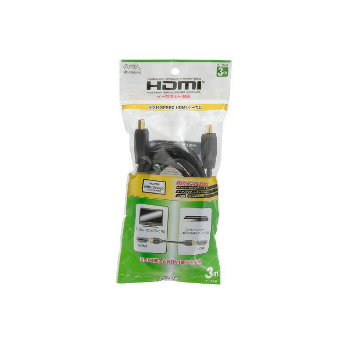 オーム電機 HDMIケーブル イーサネット対応1.4ケーブル 3.0m