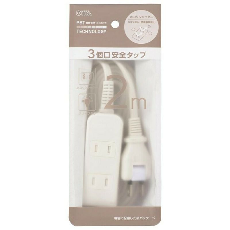 オーム電機 3口 2m タップ シャッター付安全タップ
