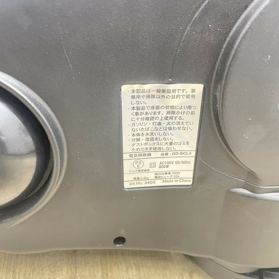 Vegetable 掃除機 サイクロン式 180W