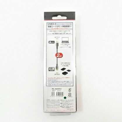 USB3.0ケーブル 2m 2016年製