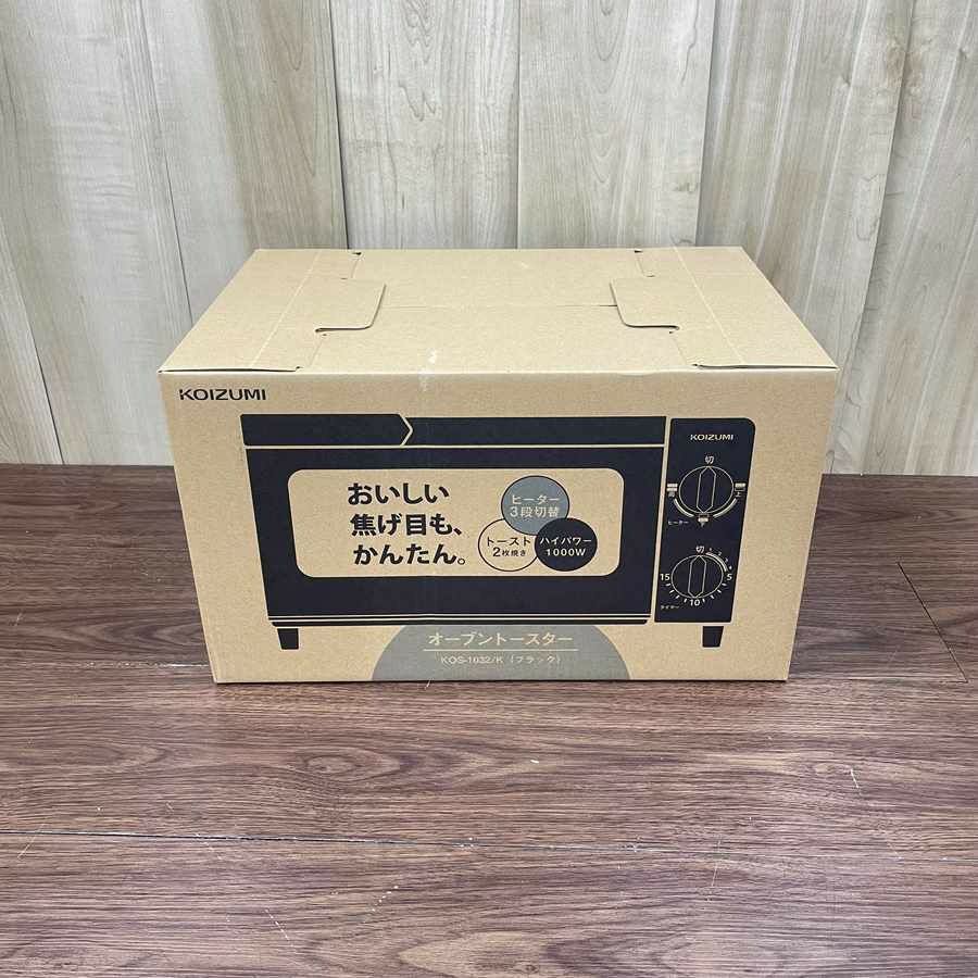 KOIZUMI オーブントースター 1000W