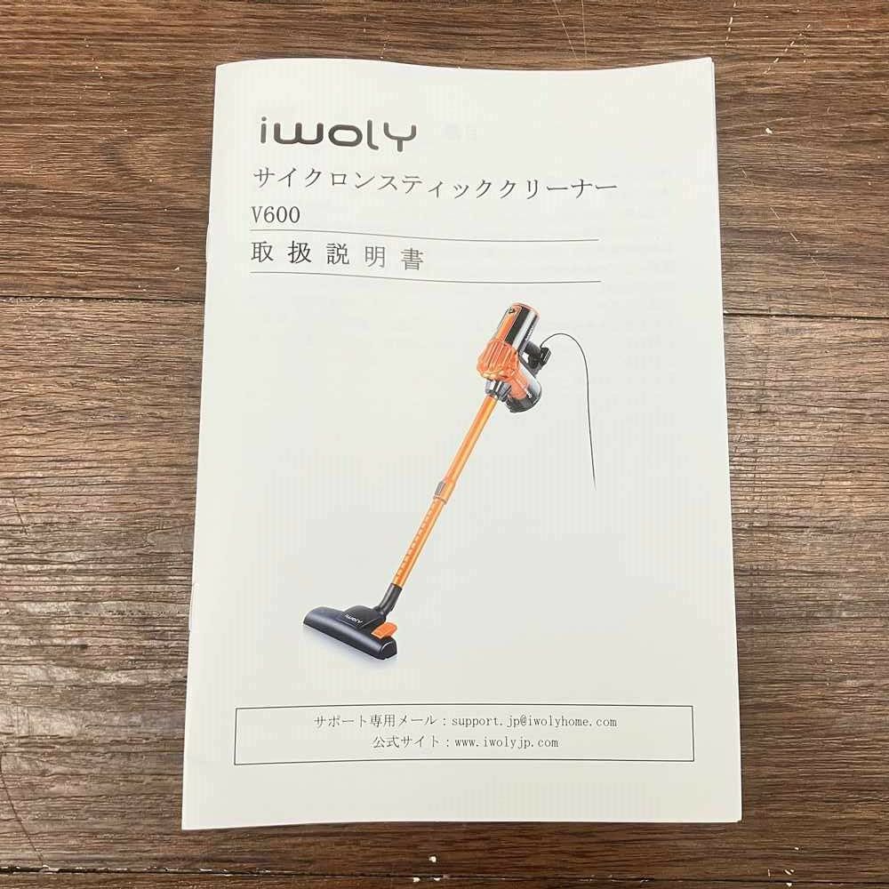 iwoly スティッククリーナーサイクロン式 600W