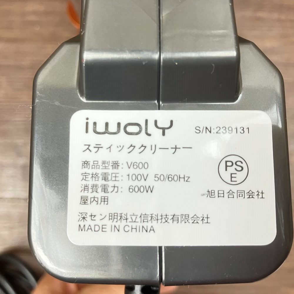 iwoly スティッククリーナーサイクロン式 600W