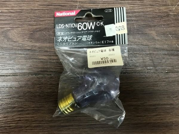 Panasonic ネオピュア電球 各種