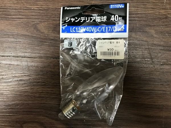 Panasonic シャンデリア電球 各種