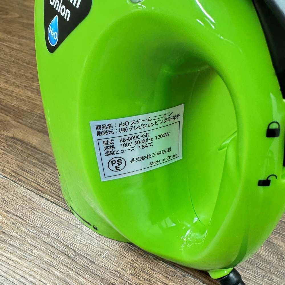 H2O スチームユニオン