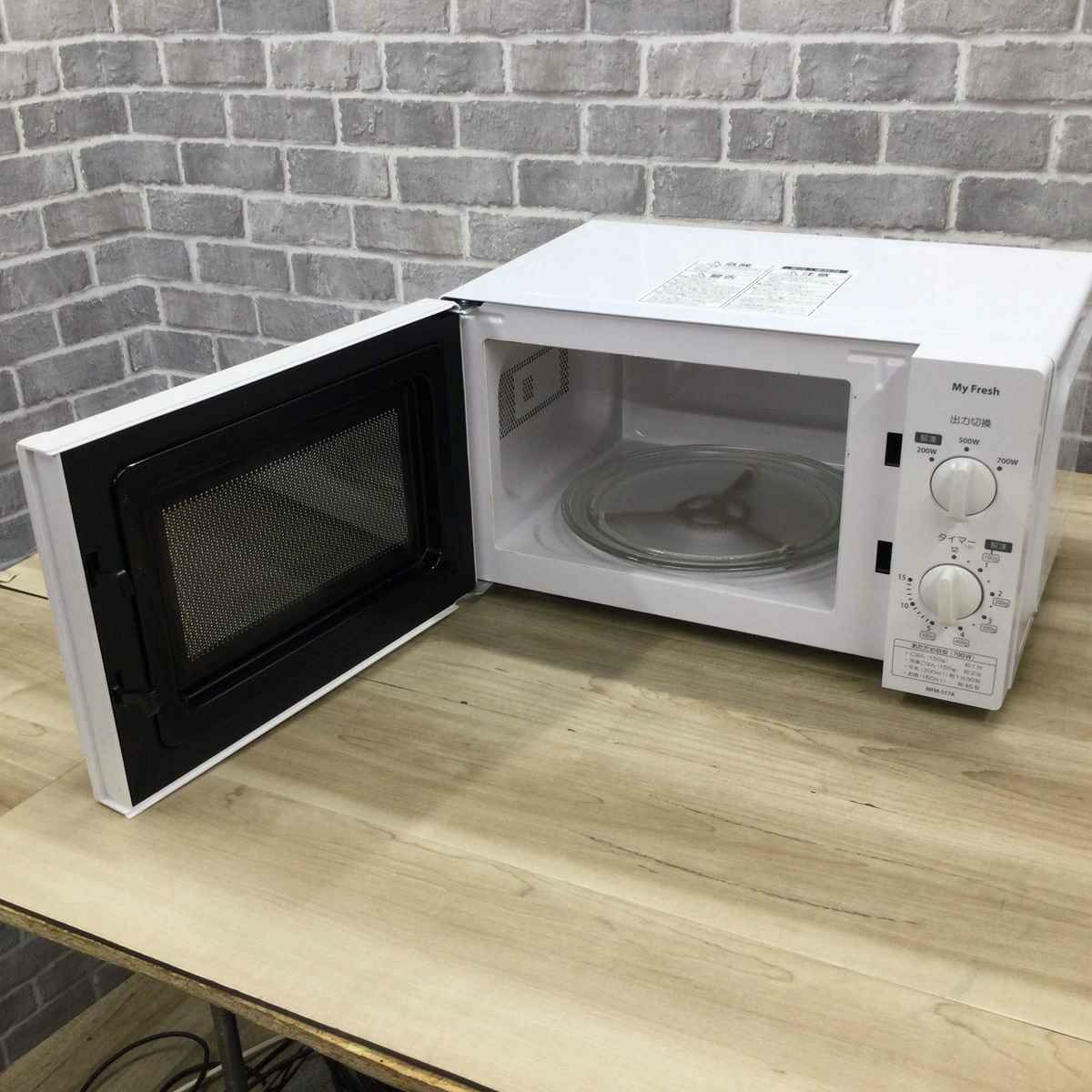 東芝 電子レンジ 700W 17L 東日本50hz専用 2019年製