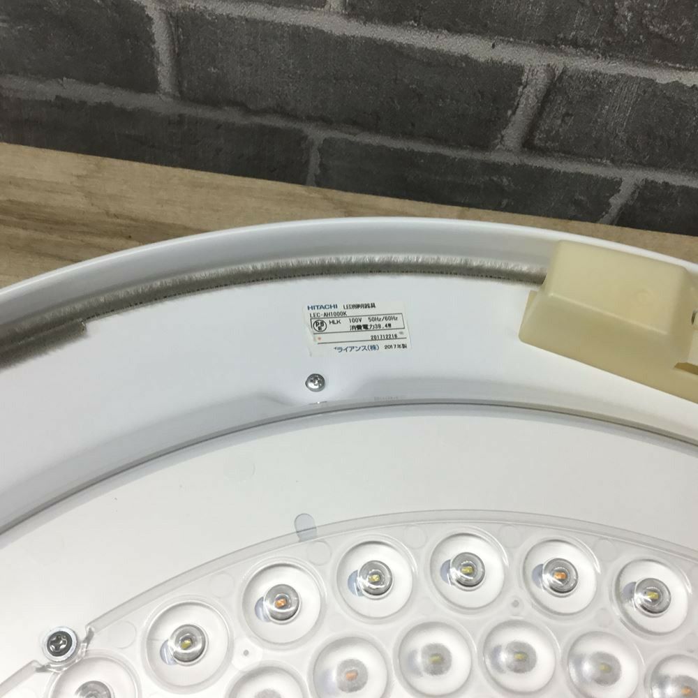 日立 LEDシーリングライト 10畳 2017年製 【リモコン欠品】