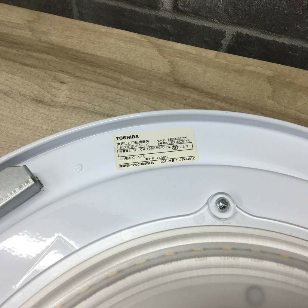 東芝 LEDシーリングライト 2019年製 【リモコン欠品】