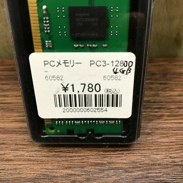 PCメモリー PC3-12800 4GB
