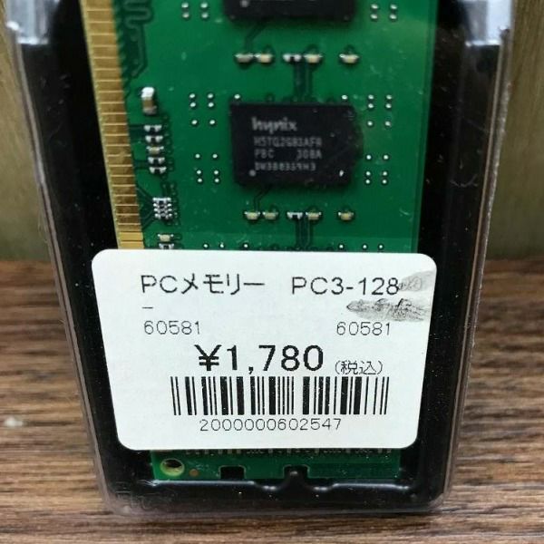 PCメモリー PC3-12800 4GB