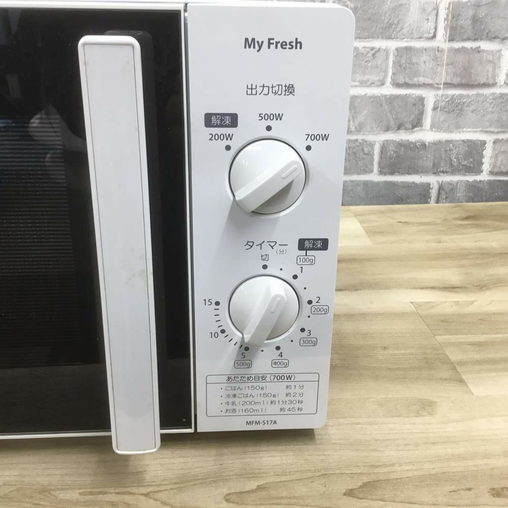 東芝 電子レンジ 700W 東日本50hz専用 2018年製