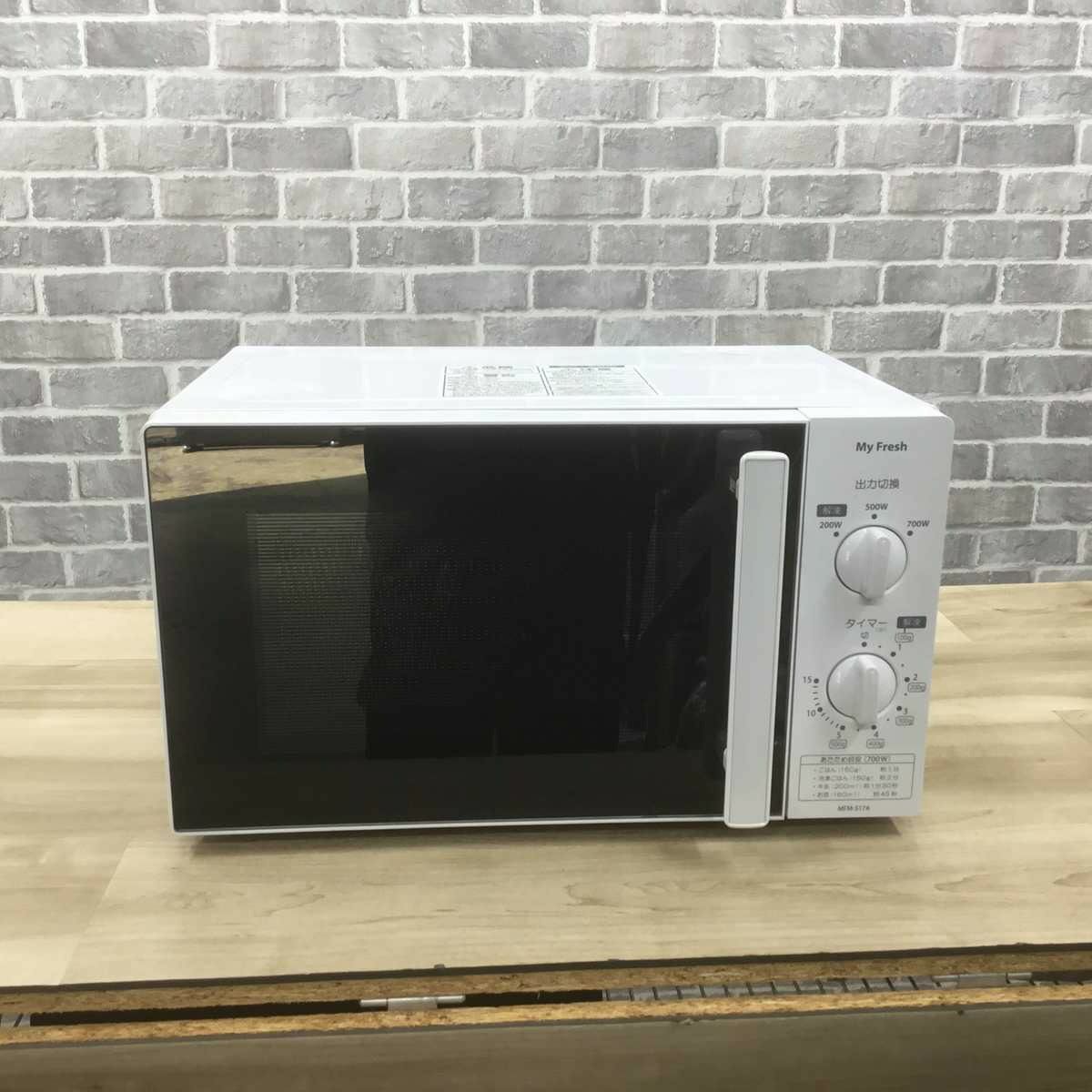 東芝 電子レンジ 700W 17L 東日本50hz専用 2019年製