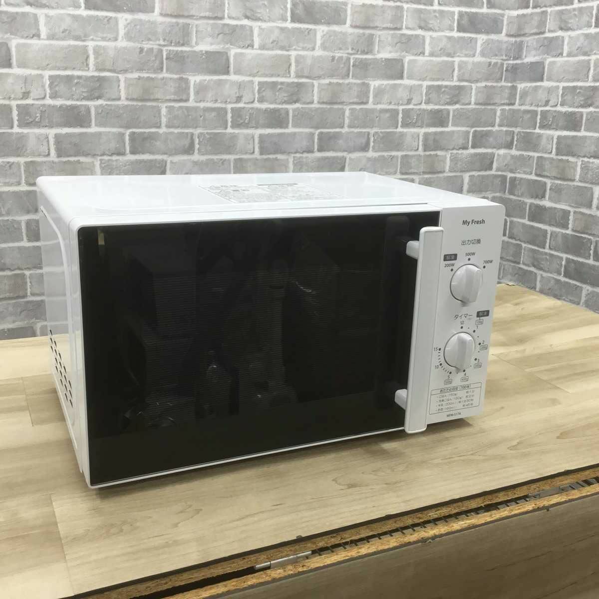 東芝 電子レンジ 700W 17L 東日本50hz専用 2019年製